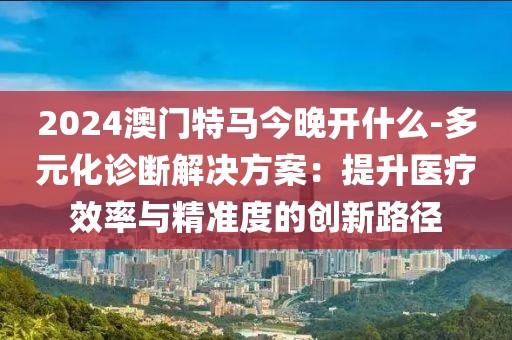 望穿秋水思伊人 第8页