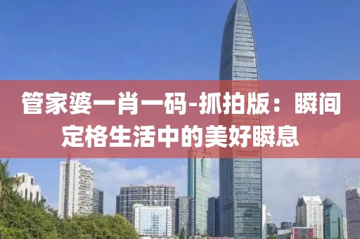 浅笑轻吟梦一曲 第8页