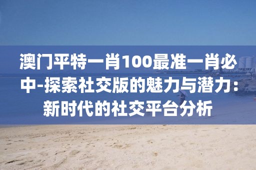 薰衣草的夏天 第8页