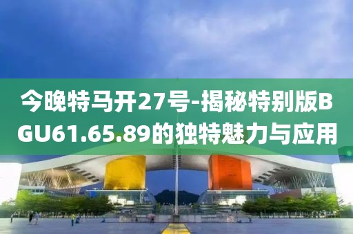 两把枪闯天下 第8页