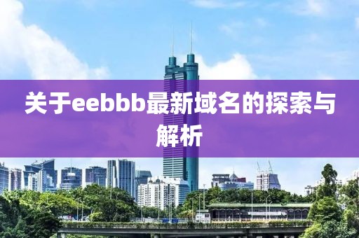 望穿秋水思伊人 第7页