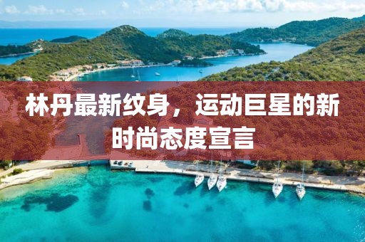 凌晨交界 第7页