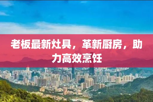 巷陌繁花 第6页