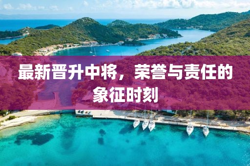 萌心恋雪 第6页