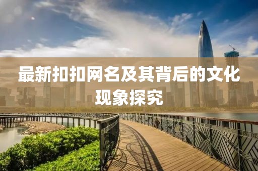 清水漪澜 第5页