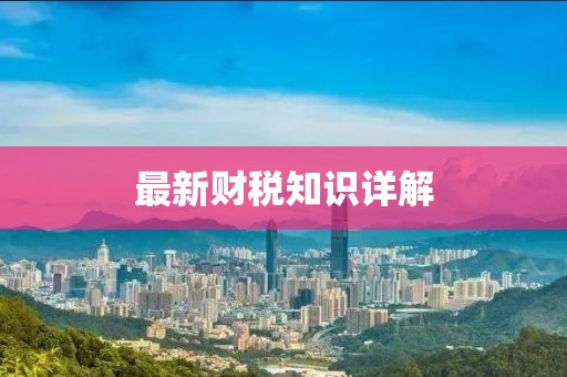 初告白 第5页