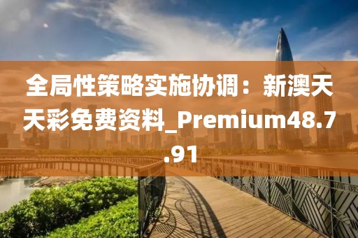 江南烟雨断桥殇 第93页
