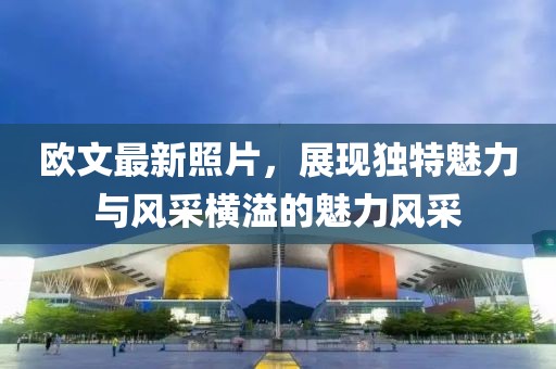 小呀么小可爱 第4页