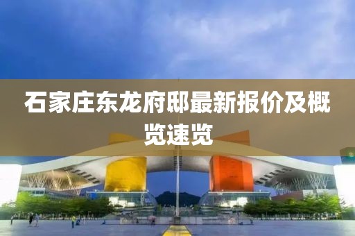 萌心恋雪 第5页