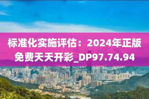 清水漪澜 第94页