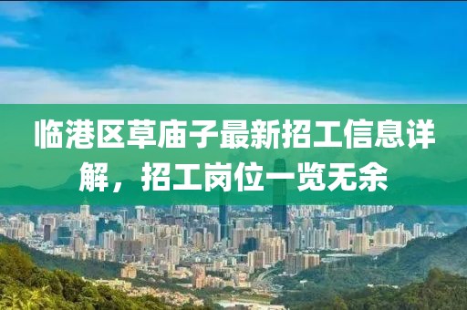 星星打烊 第4页