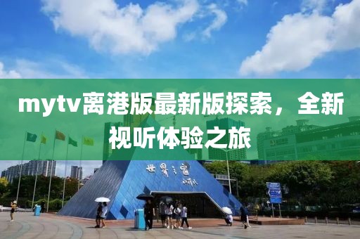 2024年11月 第6页