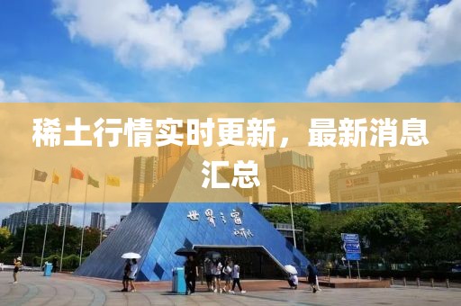 2024年12月 第64页