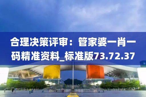 星星打烊 第93页