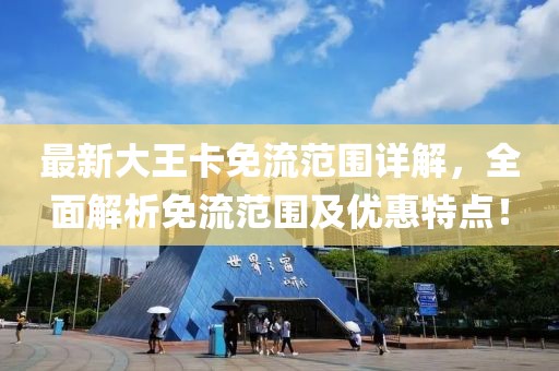 花开无言 第3页