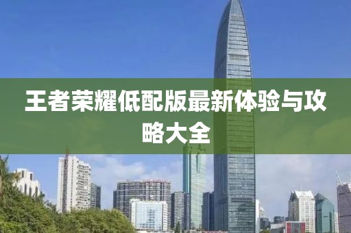 早恋提高情商 第2页