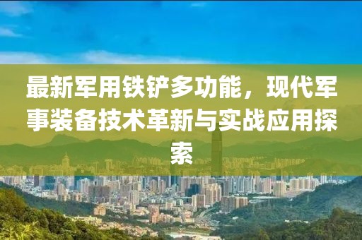 服务与保障 第13页