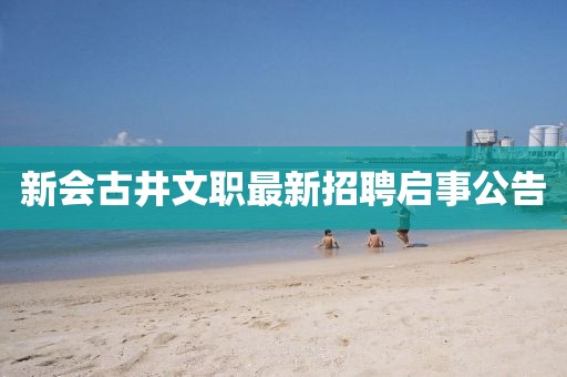 施工与品质 第10页