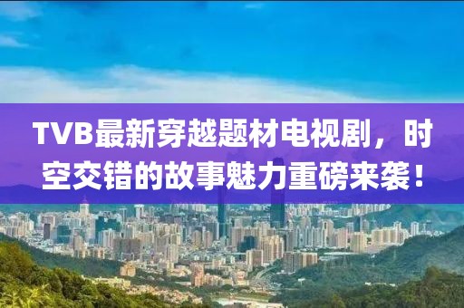 陕西第一墙环保建材有限公司 第9页