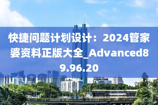 梦想天空分外蓝 第96页