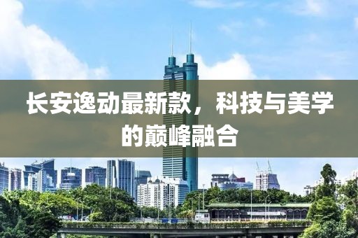 陕西第一墙环保建材有限公司 第4页