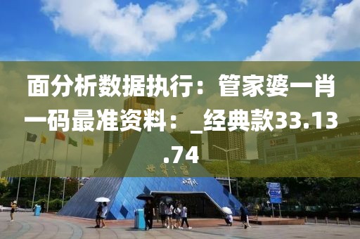 云烟 第94页