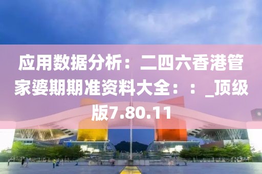 回眸最初 第95页