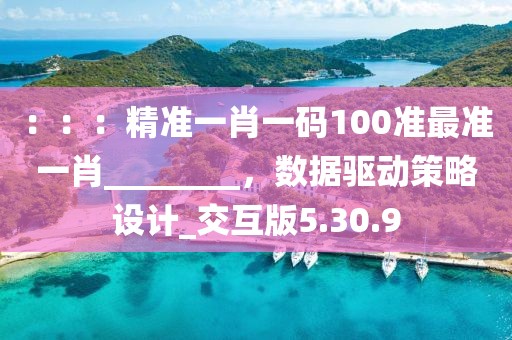 昧平生 第91页