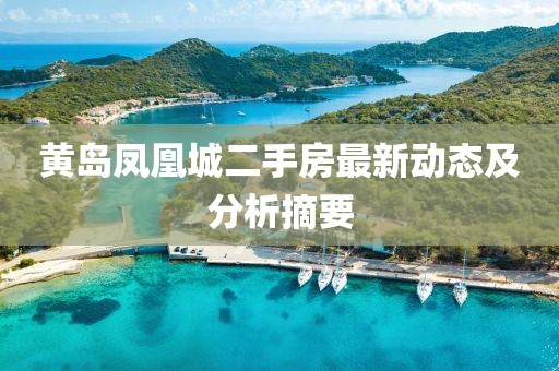 巷陌繁花 第91页