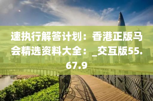 魅影风随 第91页