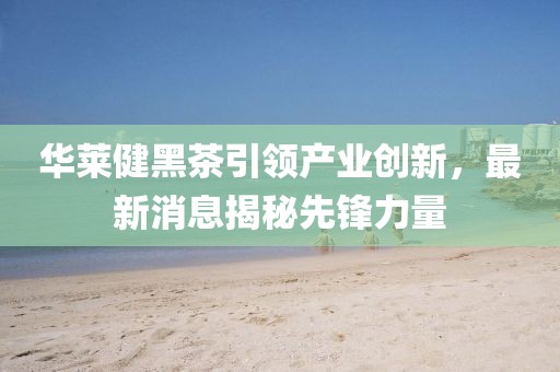 残情 第92页