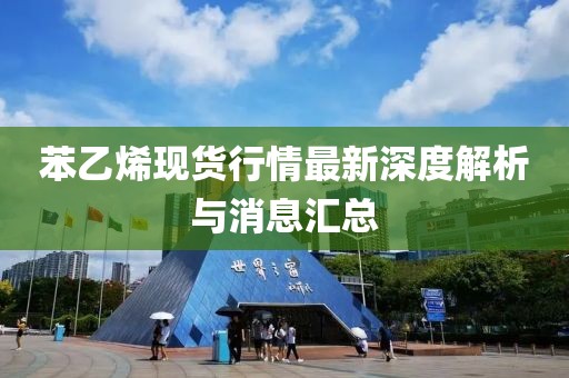心碎了无痕 第92页