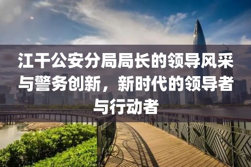 陌如玉 第93页