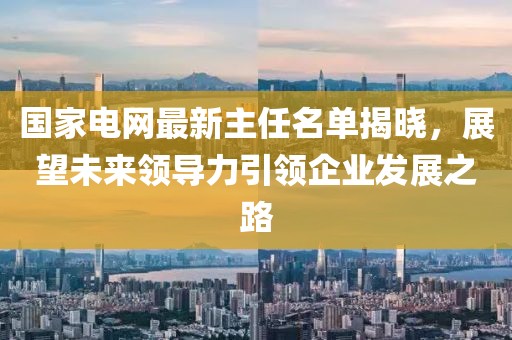 江南烟雨断桥殇 第92页