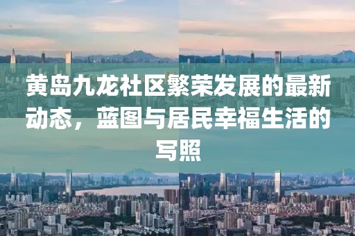 小呀么小可爱 第90页
