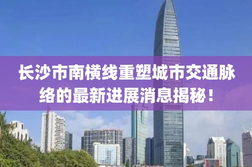 此心亦然 第90页