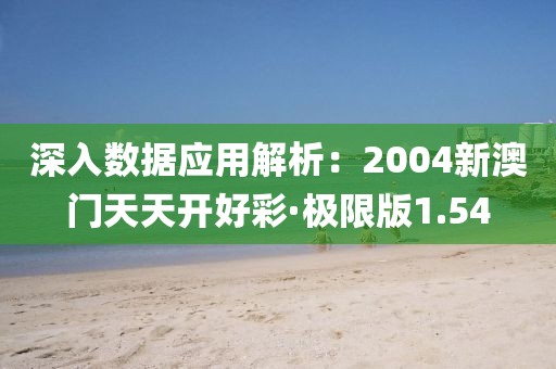 森久 第93页
