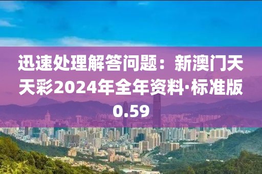 云烟 第93页