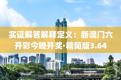 昧平生 第90页