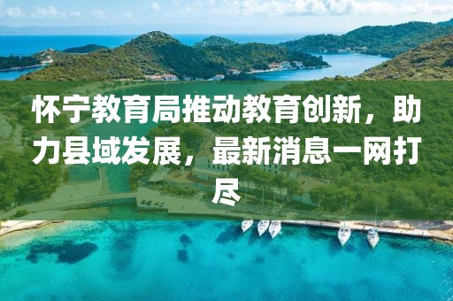 服务与保障 第764页