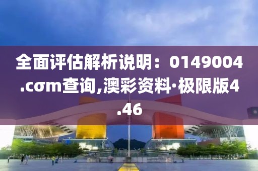 森久 第92页