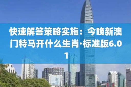 残情 第90页