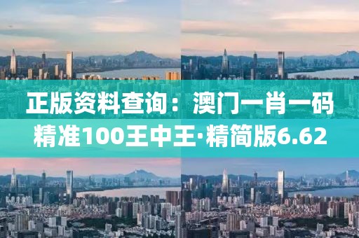 梦想天空分外蓝 第93页