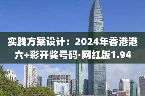 两把枪闯天下 第90页