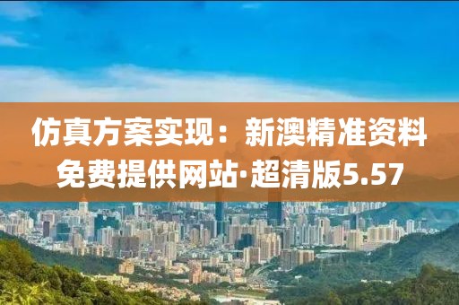 宁愿孤独不要虚情 第92页