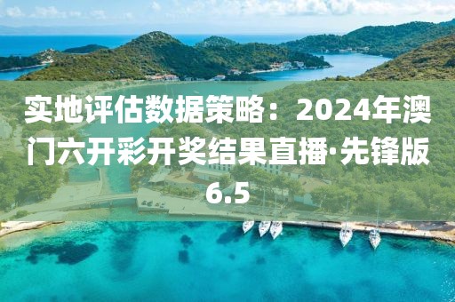 星星打烊 第90页