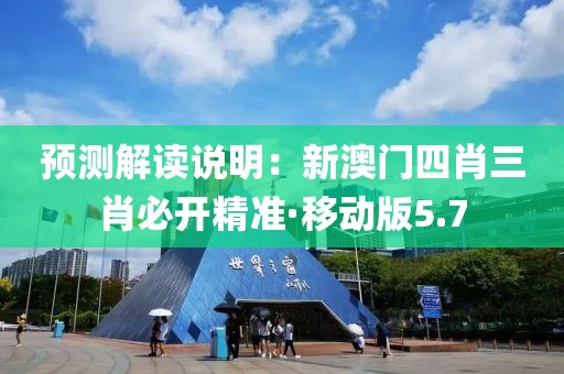 初遇在故事开头 第90页