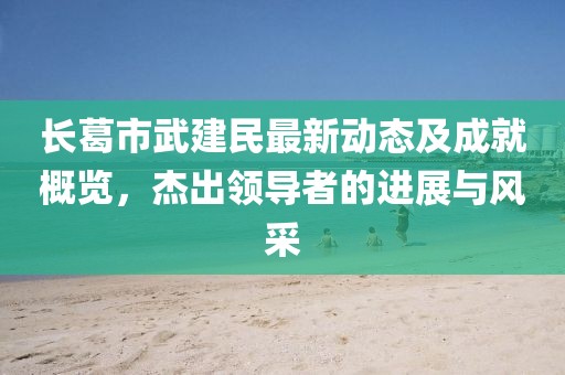 巷陌繁花 第88页