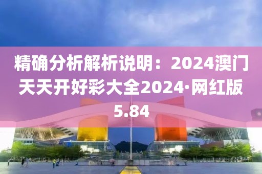 此心亦然 第88页
