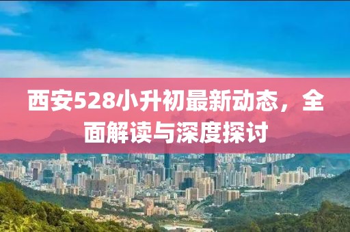 忘你需用命 第90页